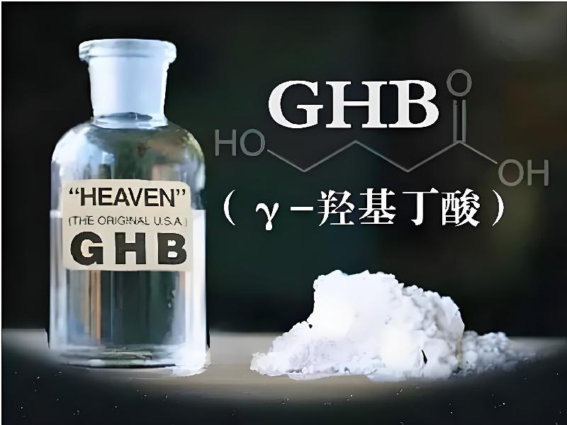 迷香水正品141-Gvh型号